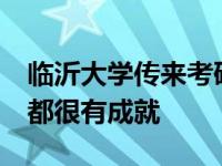 临沂大学传来考研好消息 15宿舍很多研究生都很有成就