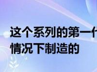 这个系列的第一代1ZZ是在考虑燃油经济性的情况下制造的