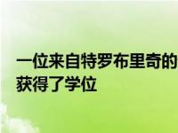 一位来自特罗布里奇的母亲因为对健康的恐惧和父亲的去世获得了学位