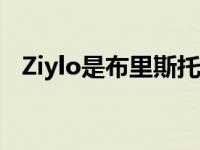 Ziylo是布里斯托尔大学新成立的化学公司