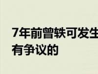 7年前曾轶可发生了什么？她因超女而走红是有争议的