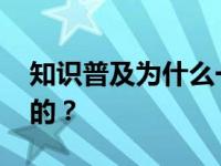 知识普及为什么一般ATM机的键盘都是金属的？