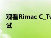 观看Rimac C_Two进行的最终空气动力学测试