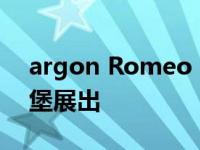 argon Romeo Scarbeo概念车在贡比涅城堡展出