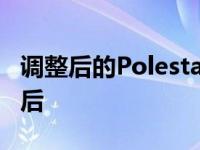 调整后的Polestar软件让4x4沃尔沃汽车更落后