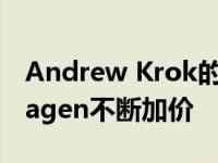 Andrew Krok的2016款大众高尔夫Sportwagen不断加价