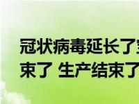 冠状病毒延长了宝马i8的使用寿命 但现在结束了 生产结束了