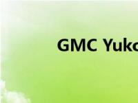 GMC Yukon 2021年中东上�