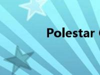 Polestar CEO调侃一些大事