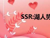 SSR:湖人势力中仍有威少影子