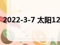 2022-3-7 太阳122-132雄鹿 米德尔顿44分