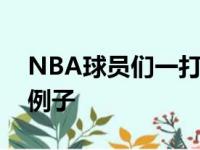 NBA球员们一打湖人就了？雷吉德罗赞就是例子