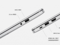 华为在小更新中将MateBookD14SE升级为现代英特尔AlderLake处理器