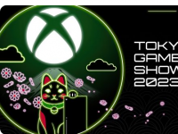 TGS2023上的Xbox数字广播将提供Xbox游戏工作室和BethesdaSoftworks游戏的更新