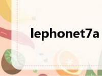 lephonet7a 刷机（lephonet7a）