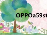 OPPOa59stwrp（oppoa59st）