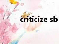 criticize sb for sth（criticize）