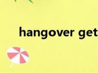 hangover getting up（hang over）