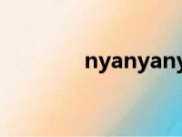 nyanyanyanyanyanyanya