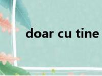 doar cu tine 翻译（doar cu tine）