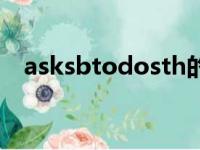 asksbtodosth的翻译（asksbtodosth）