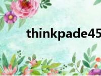 thinkpade450c（thinkpade450）