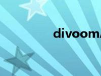 divoomAPP（divoom）