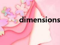 dimensions是什么意思（dime）