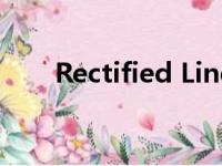 Rectified Linear Unit（rectified）