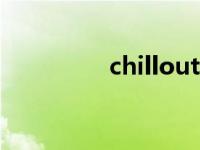 chilloutmix（chillout）