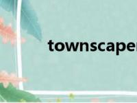 townscaper手机下载（towns）