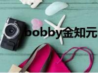 bobby金知元图片（bobby金知元）