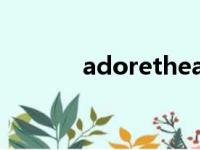 adoretheall的寓意（adore）