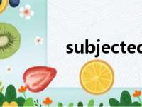 subjected to（subjectto）