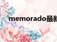 memorado最新破解版（memorado）