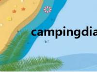 campingdiarg网站（camping）