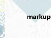 markup公式（markup）