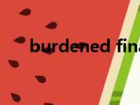 burdened financially（burdened）