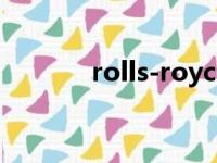 rolls-royce是什么车（rolls）