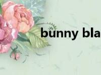 bunny black（bunnyblack）