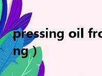 pressing oil from seeds听力原文（pressing）