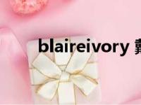 blaireivory 戴眼镜（blaireivory）