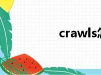 crawls怎么读（crawl）