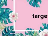 target at（target）