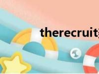 therecruit美剧（therecruit）