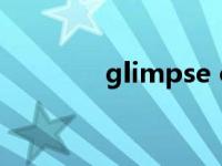 glimpse of us（glimpse）