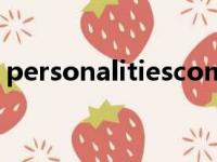 personalitiescomch官网（personalities）