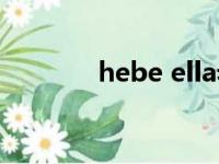 hebe ella老公（hebe ella）