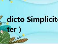 dicto Simpliciter和hasty（dicto simpliciter）