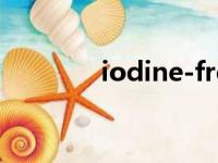 iodine-free salt（iodine）